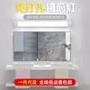 Luz de espejo de enchufe para maquillaje, iluminación suplementaria para baño, lavabo, tocador, tubo de luz LED de pared sin taladro