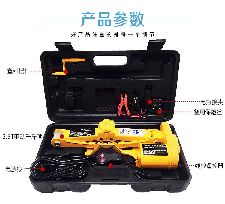 2.5吨黑色35简易装盒子2_01