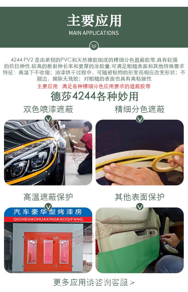 详情_08.jpg
