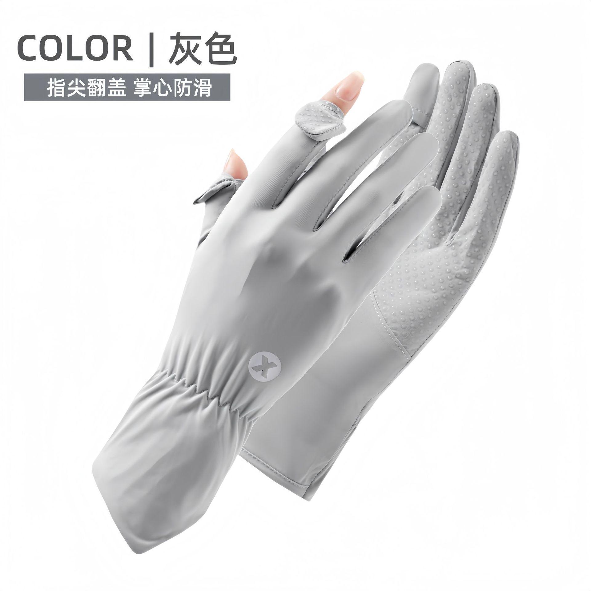 X标灰1