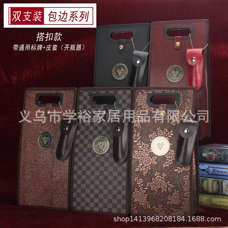 双支搭扣款+通用标牌+皮套-主图.jpg