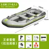 Kayak Multiusuario Bote Inflable Doble Tres Personas Bote de Asalto Fondo Espesado Bote de Pesca Portátil Bote de Rafting Venta Directa de Fábrica
