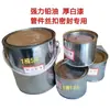 Aceite Seda de Cáñamo Cuerda Roja de Cáñamo Cuchillo de Cáñamo Hierro Fundido Aceite Verde Válvula de Instalación Línea Blanca de Estilo Antiguo Hilo de Yute Accesorios para Tuberías