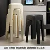 Cadeiras de Plástico Bancos Empilháveis Bancos Quadrados Macios para Adultos Bancos de Lazer Mesas e Cadeiras de Sala de Jantar Bancos para Restaurantes Atacado