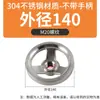Rueda de mano moleteada de acero inoxidable 304 manija de rueda de mano moleteada mecanizado CNC torno rueda de mano máquina de acero inoxidable manija de sacudida
