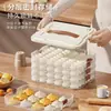 Caja Doméstica de Grado Alimenticio para Empanadillas, Especial para Congelar, Caja de Almacenamiento para Mantener Fresco, Puede Contener Baozi Wontons, Organización Rápida para Congelador