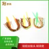 Cebo Artificial Luya Hombre Barbudo Accesorios de Modificación DIY Alambre de Silicona Cabeza de Plomo Gancho Falda de Silicona Gancho para Atar Señuelos Pequeños Accesorios