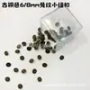 Botões Metálicos Pequenos com Padrão de Coelho 6mm 8mm Botões Relevo Retrô Roupas de Boneca Saias Coletes Acessórios Decorativos Artesanais DIY