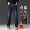Jeans de Alta Gama para Hombre Primavera y Otoño 2026 Nuevos Pantalones Largos Casuales de Pierna Recta Holgada para Hombre de Mediana Edad