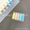 Ponto de fábrica PET Morandi cor retrô Post-it notas fluorescentes papelaria índice papel de nota N vezes colar cor