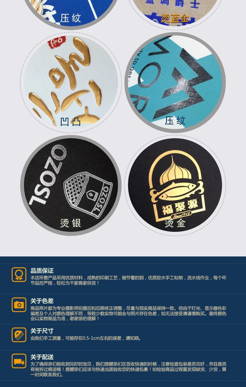 敲钉纸袋 详情页-09.png