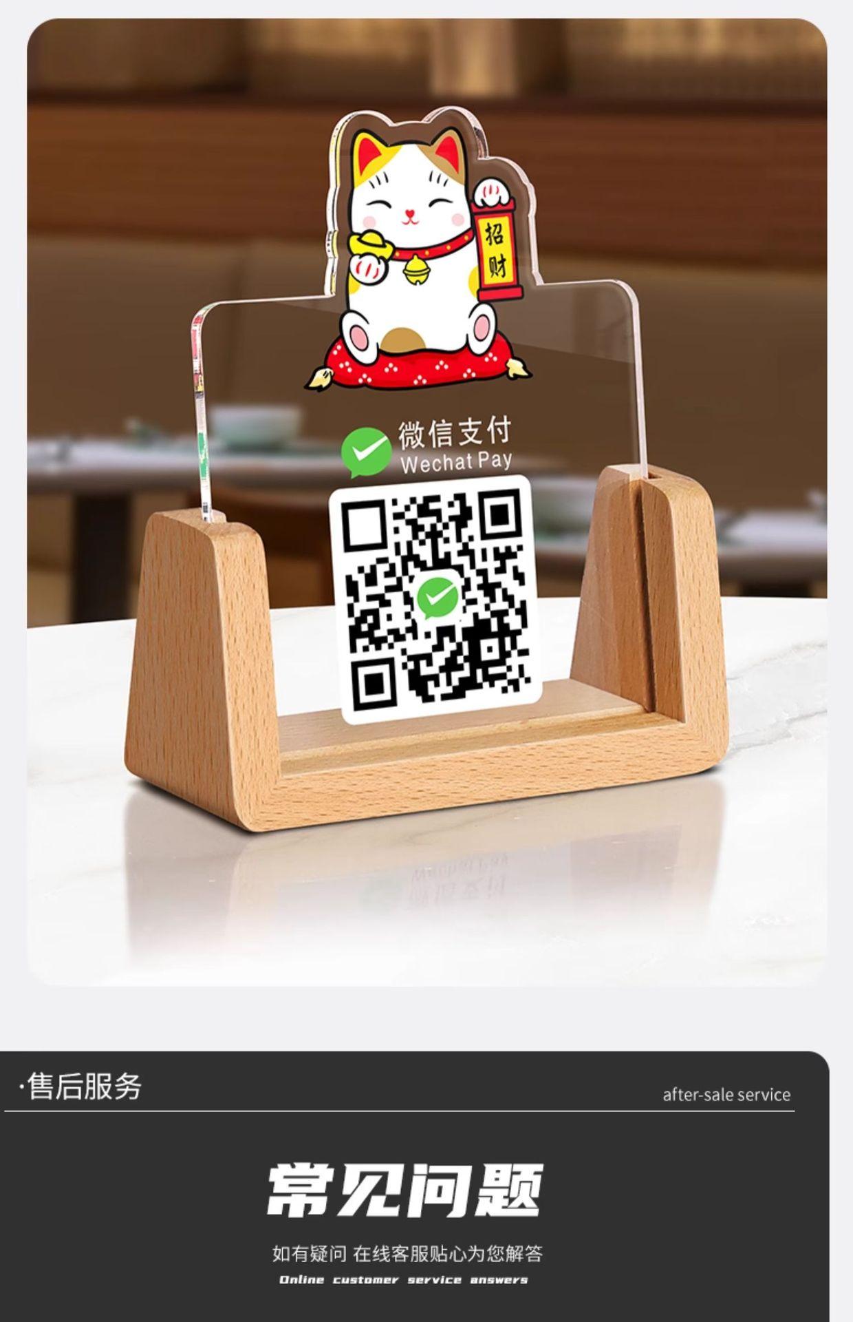 微信