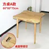 Conjunto de Mesa e Cadeira de Madeira Maciça Amigável para Idosos, Mobiliário para Casa de Repouso, Projeto de Mesa e Cadeira Amigável para Idosos para Casa de Repouso Atacado