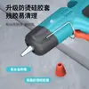 Pistola de pegamento caliente de fusión en caliente para batería de litio personalizada, carga inalámbrica, pistola de pegamento al por mayor, pantalla digital ajustable, pistola de pegamento eléctrica, derrite palitos de pegamento pequeños