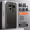 Adecuado para funda de teléfono OPPOA2, cubierta protectora OPPOA2PRO, protección completa, anticaída, antihuellas dactilares, antiarañazos, antiabrasión