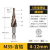Broca de Torre Power Lion com Cobalto Broca Escalonada Sextavada Abridor de Furo para Metal de Aço Inoxidável Escareador W2681W2683