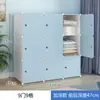 Armario Sencillo para Uso Doméstico, Almacenamiento de Ensamblaje para Dormitorio, Armario de Tela para Habitación de Alquiler, Gabinete Pequeño de Almacenamiento para Dormitorio, Diseño Minimalista Moderno Reforzado