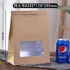 Saco Kraft para Embalagem de Chá com Janela Saco Selado com Folha de Alumínio à Prova de Umidade Saco Transparente Autosselante Saco Kraft de Papel para Chá