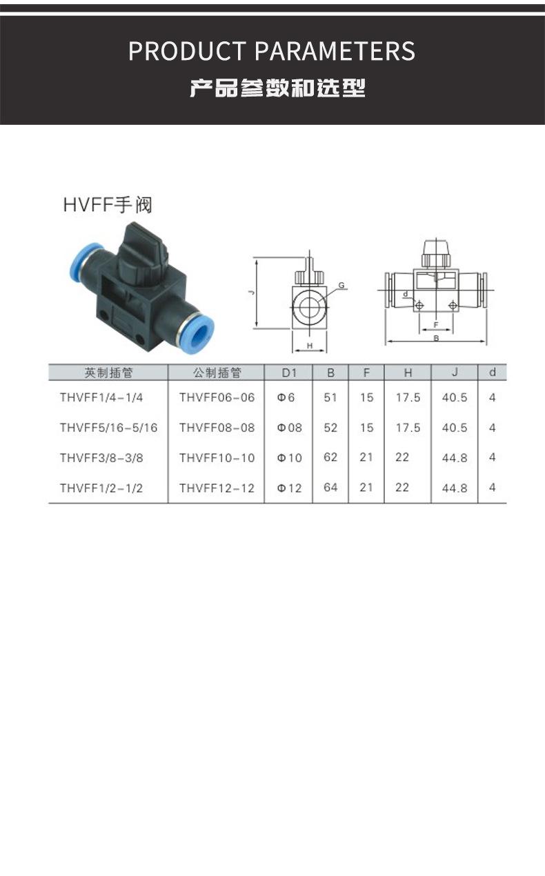 HVFF详情页790_04.jpg