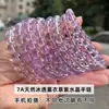 Venta al por mayor de fábrica Pulseras de Cristal Natural Cristal Blanco Cristal Rosa Cristal de Fresa Cadenas de Mano Suministro para Transmisión en Vivo Gran Stock Buen Precio