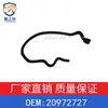Adecuado para el nuevo Regal 2.0T, Chevrolet, Opel, manguera del depósito de agua auxiliar, delgada, 20972727/13220152