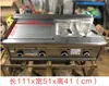 Carrito Multifuncional Comercial para Snacks, Carrito de Hotcakes Portátil, Carrito de Puesto Móvil, Parrilla Teppanyaki Frita, Carrito de Barbacoa para Mercado Nocturno