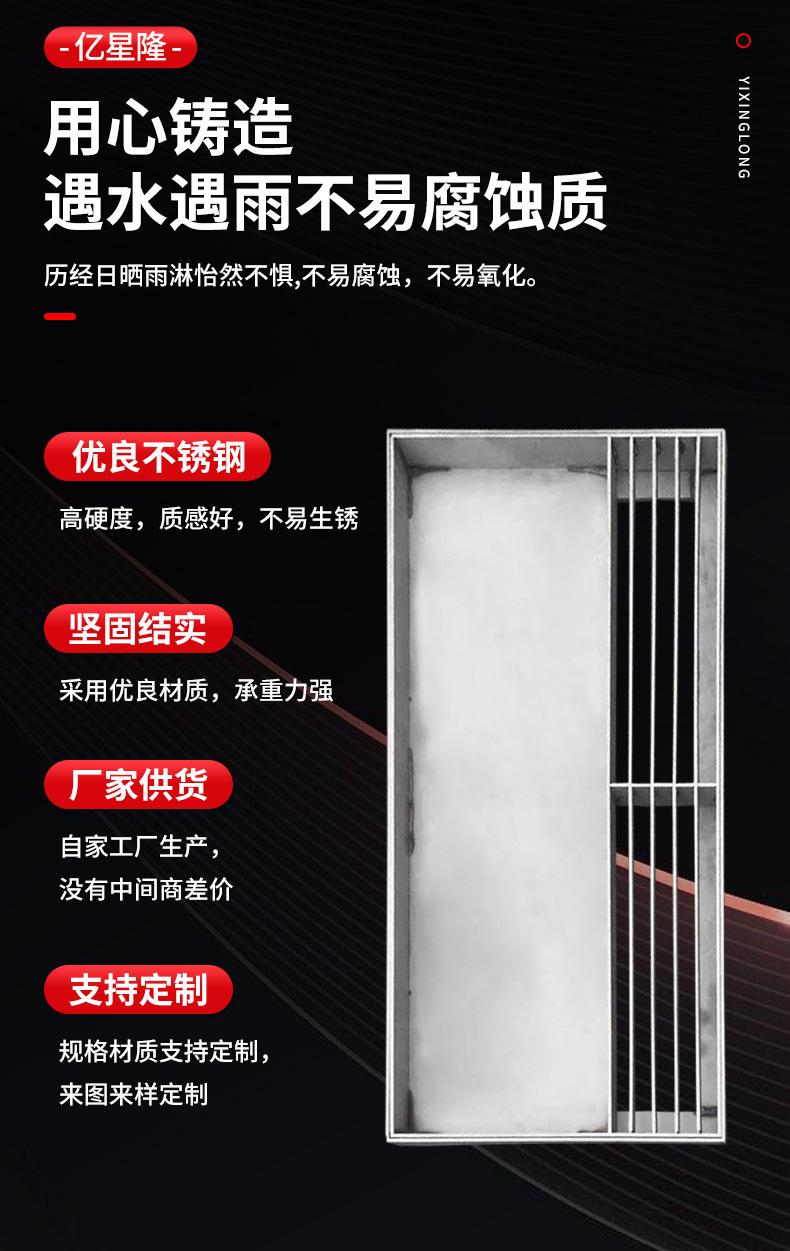 亿星隆详情_04.jpg