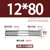 Tornillos de Doble Extremo de Acero Inoxidable 304, Pernos Extendidos de Longitud Igual, Biela, Varillas Roscadas, Barras Roscadas M12-M24