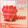 Impresión 3D Adorno Modelo León de Tablero Articulaciones Activas Creativo Regalo Año Nuevo Juguete de Escritorio Decoración Soporte