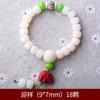 Pulsera de Raíz de Bodhi de Jade Blanco de una Sola Vuelta Pulsera de Cuentas de Buda para Hombre y Mujer Pulsera para Pareja Rosario para Mujer