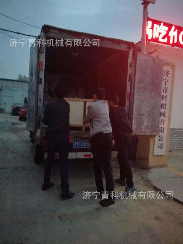 QQ图片20181116112931