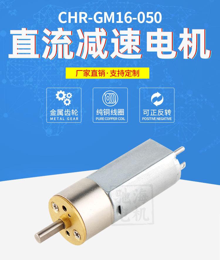 GM26-050带后轴详情（企业店）_01