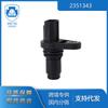 Fornecimento Transfronteiriço para Peças Automotivas Lexus Toyota 2351343 Sensor de Posição do Comando de Válvulas