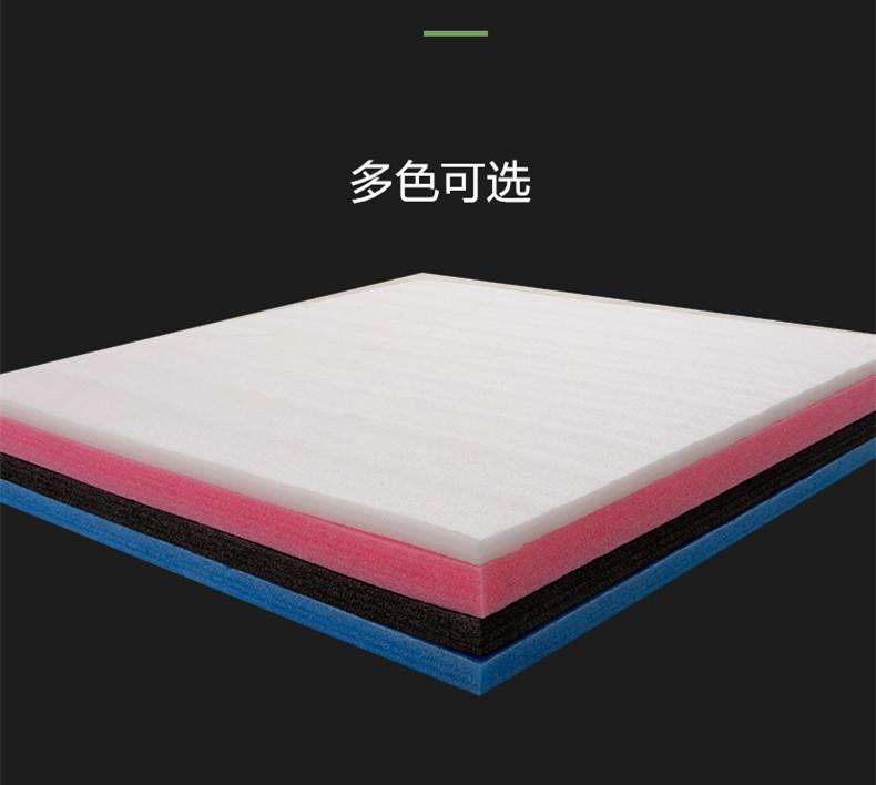 黑色珍珠棉