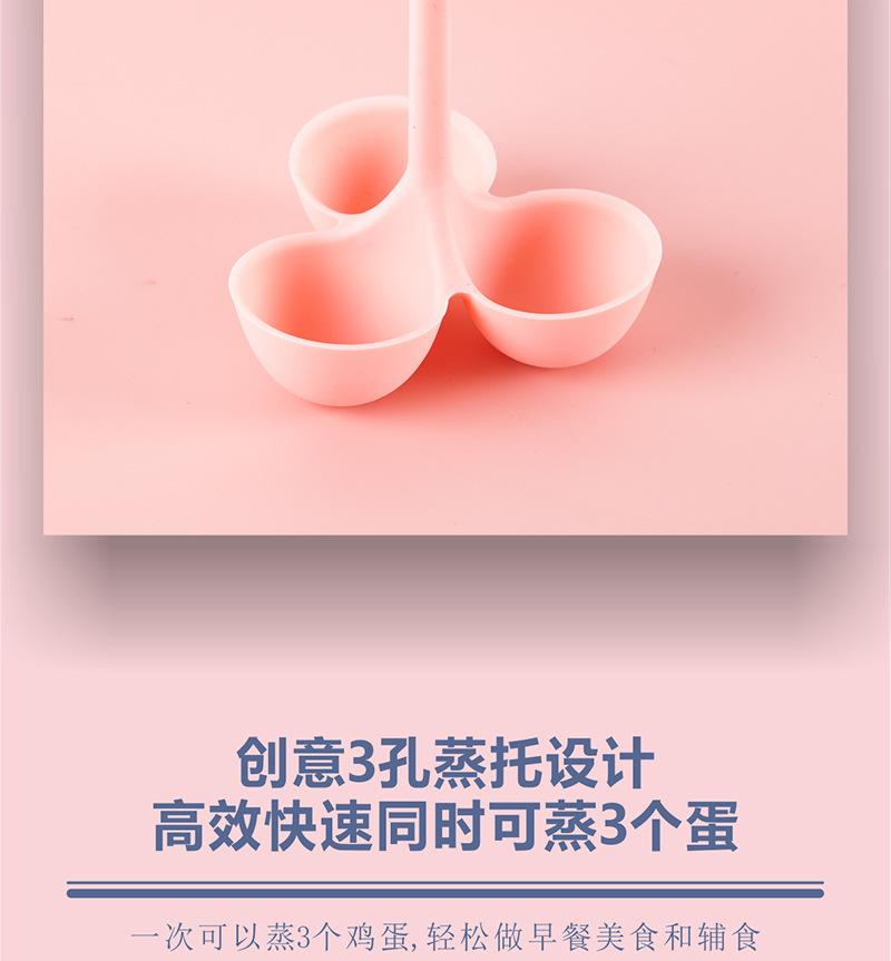 11KT0602-硅胶3孔蒸蛋托_13.jpg