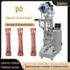 Máquina de Embalagem de Pó para Banco Longo com Filé Máquina de Embalagem de Pó Ryukakusan Máquina de Embalagem Automática Vertical de Alta Velocidade