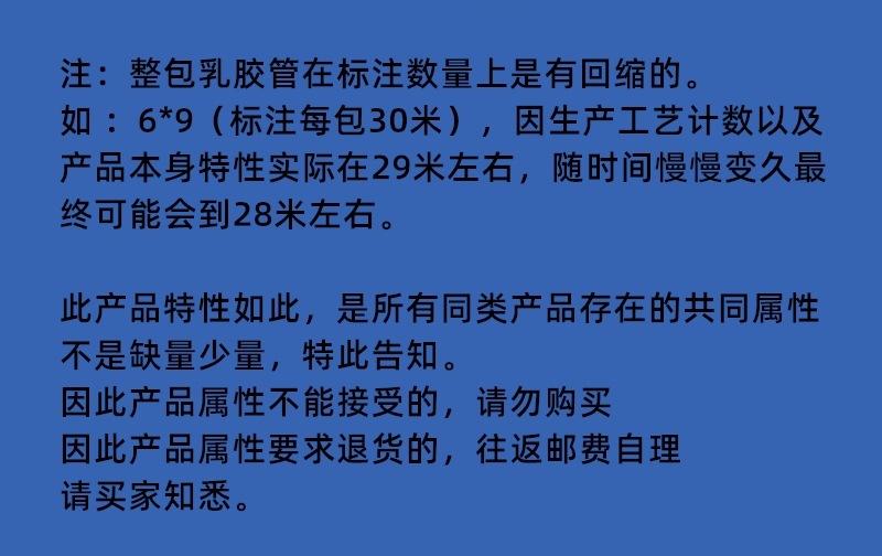 圆中_副本_副本_副本