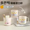Taza Linda para Enjuague Bucal Mengqu Taza para Lavar Taza para Cepillo de Dientes Tazas de Pareja Taza de Dientes Taza con Soporte para Cepillo de Dientes Cepillo de Dientes Antimoho Antibacteriano