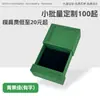 Caja de Empaque para Pulsera de Cristal, Caja de Joyería, Caja de Regalo de Empaque de Joyería de Alta Gama, Caja tipo Cajón, Caja de Empaque para Joyería