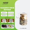 Botella de Pudín de 900ml Transparente de Plástico Tarro para Alimentos Lata para Repostería Tarro de Empaque Botella de Plástico Especial con Forma de Mascota Boca Ancha