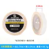 Cinta Adhesiva para Pelucas Cinta Impermeable para Pelucas Postizo Parche Impermeable a Prueba de Sudor Parche Impermeable para Pelucas
