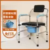 Silla de Baño para Ancianos Silla para Inodoro Fabricante Venta al por Mayor Hogar Inodoro Silla para Inodoro Acero Inoxidable para el Hogar Silla de Baño