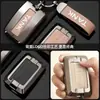Adecuado para la funda de llave del Tank 300 modelo 2024 TANK 300 400hi4t Great Wall 500 funda 500hi4t llavero para hombres