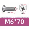 Tornillo hueco para escape acero inoxidable 316 avellanado Phillips agujero pasante paso de cable vacío hueco con agujero tornillo para máquina