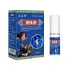Dr. Seis Tipos de Dolor de Wen Spray Gel Nuevo para Alivio del Dolor Infrarrojo Lejano 30ml Spray Portátil Suministro en Vivo para Comercio Electrónico Mayorista