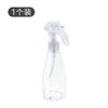 Botella rociadora continua de alta presión, cosmética capilar, protector solar, hidratante, grande, transparente, desinfectante, especial, nano, pequeña.