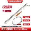 Accesorios para mástil de bandera Mástil para izar bandera Enhebrado Mástil de bandera 22 mm Cadena a prueba de viento individual Palo de fijación de bandera roja