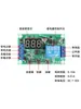 Módulo Detector de Corrente AC DC com Display Digital Chave de Alarme de Sobrecorrente Relé Dispositivo de Proteção contra Sobrecarga Parada de Motor