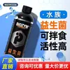 Probióticos Específicos para Acuario Ba Yin Mei Solución Nutritiva Nitrificante para el Cuidado de Peces Arowana y Purificación de Agua para Peces Ornamentales