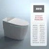 Inodoro Inteligente Jomoo Tipo Sifón con Calentamiento Instantáneo Sin Límite de Presión de Agua, Tapa Automática abatible, Descarga Operada con el Pie, Control por Voz para Uso Doméstico